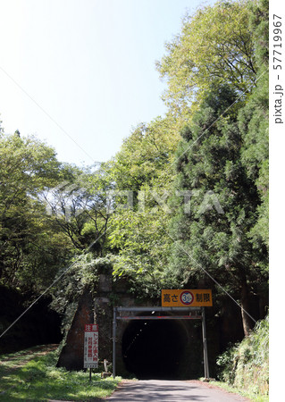 旧北陸本線跡地 山中トンネル(福井県 南越前町) 57719967