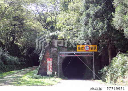 旧北陸本線跡地 山中トンネル(福井県 南越前町) 57719971