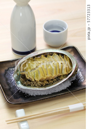 アワビの酒蒸し 57723313