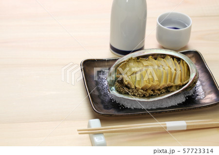 アワビの酒蒸し 57723314