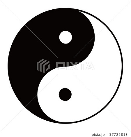 太極図 太陰太極図 反時計回り ベクター イラスト 57725813