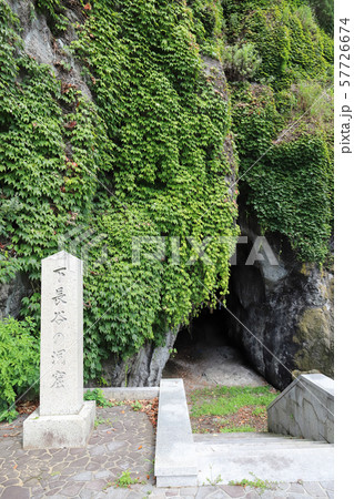 越前海岸 下長谷の洞窟(福井県 南越前町 甲楽城) 越前海岸 下長谷の洞窟(福井県 南越前町 甲楽城) 57726674