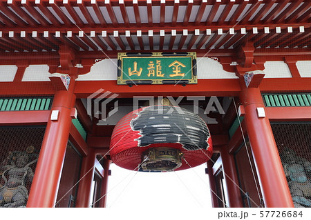 三社祭の時の浅草寺の雷門の潰れた提灯 三社祭の時の浅草寺の雷門の潰れた提灯 57726684