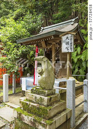 京都大豊神社　狛ねずみの名所　京都人気スポット　子年　2020年賀　　 57728458