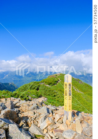 北アルプス・鳴沢岳山頂の風景 57734500
