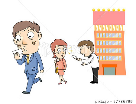 ビジネス 会社員 男 57736799