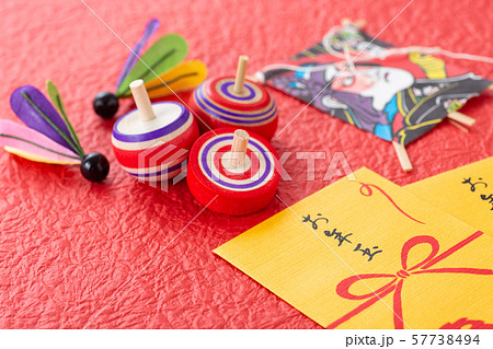 お年玉 57738494