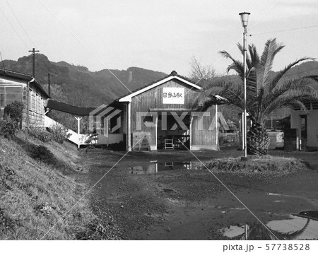 国鉄時代の駅　 57738528