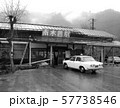 国鉄時代の駅　 57738546