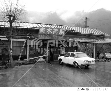 国鉄時代の駅　 57738546