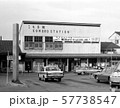 国鉄時代の駅　 57738547