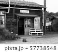国鉄時代の駅　 57738548