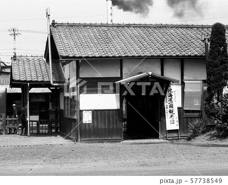 国鉄時代の駅　 57738549