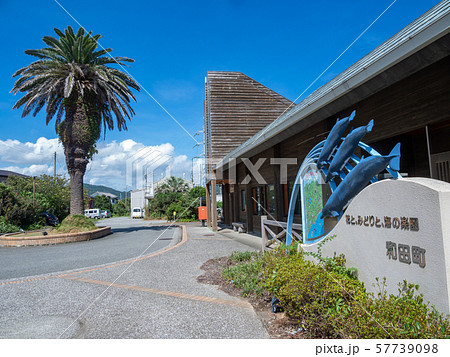 千葉県南房総市　和田浦駅 57739098