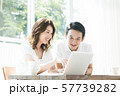 夫婦　パソコン　検索 57739282