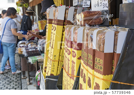 【川越　菓子屋横丁】 57739346