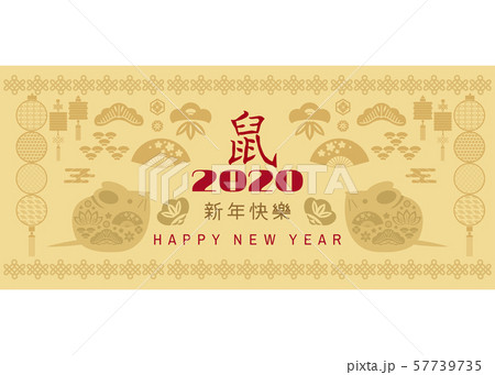 2020 Chinese new year banner 24 2020 Chinese new year banner 24 57739735