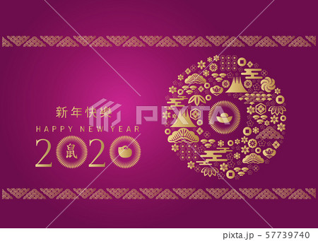 2020 Chinese new year banner 8 2020 Chinese new year banner 8 57739740