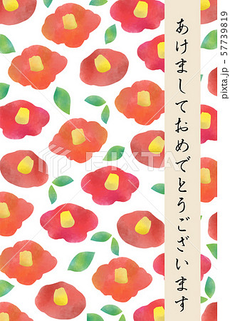 年賀状 水彩風テクスチャの椿イラストのイラスト素材
