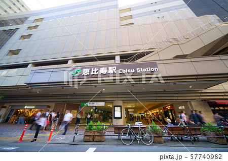 日本の東京都市景観　恵比寿駅などを望む 57740982