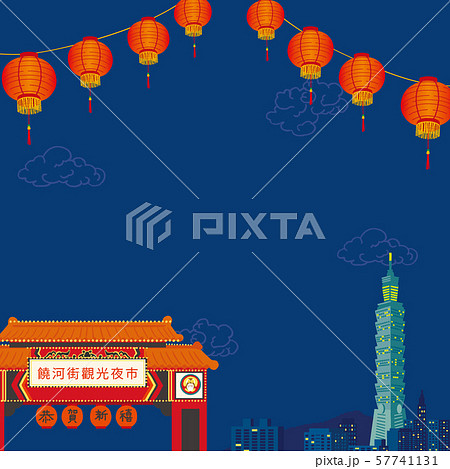 台湾イメージ　背景イラスト 57741131