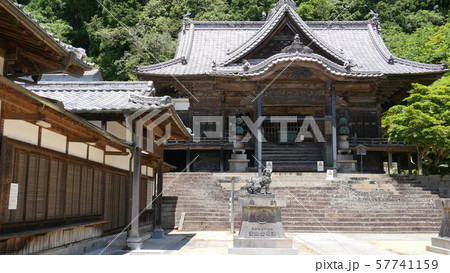 四国遍路別格１５番箸蔵寺　護摩殿 57741159