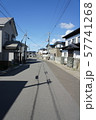 松前町 清部の町道 57741268