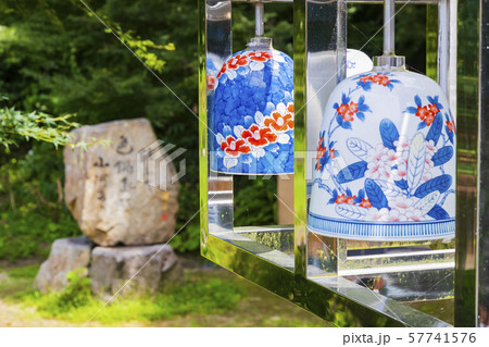 伊万里市大川内町 57741576