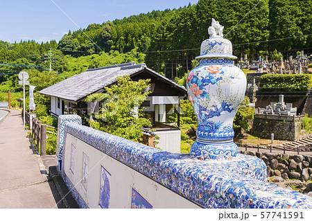 伊万里市大川内町 57741591