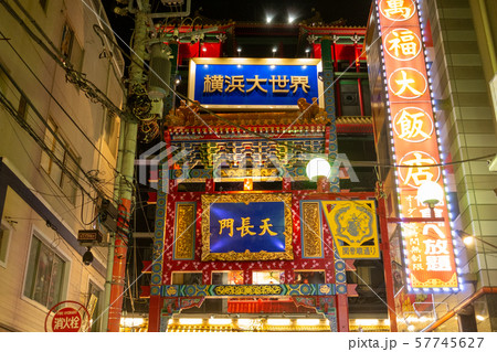 横浜中華街 横浜中華街 57745627