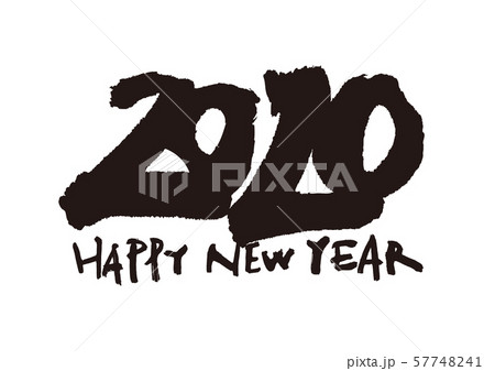 2020　年賀状 57748241