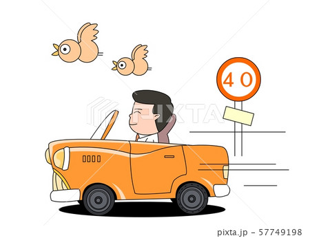 自動車 自家用車 運転 57749198