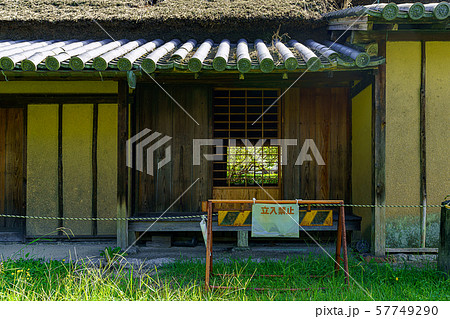 古民家の廃屋と立ち入り禁止の看板 古民家の廃屋と立ち入り禁止の看板 57749290