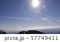 雲海と太陽 57749411