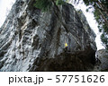 ロッククライミング 57751626