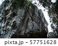 ロッククライミング 57751628