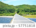 四万十川の沈下橋 57751818
