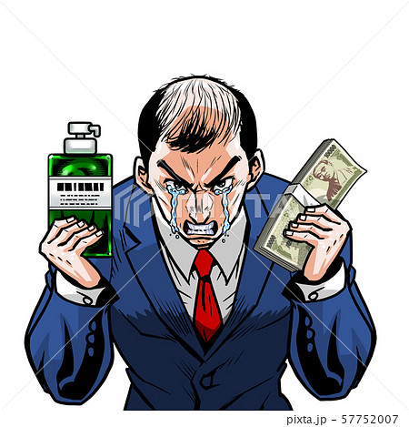 スーツ 薄毛 ハゲ 左グッジョブ 右ボトル シャンプー おすすめ 高額 高級 高価 札束 お金 スーツ 薄毛 ハゲ 左グッジョブ 右ボトル シャンプー おすすめ 高額 高級 高価 札束 お金 57752007