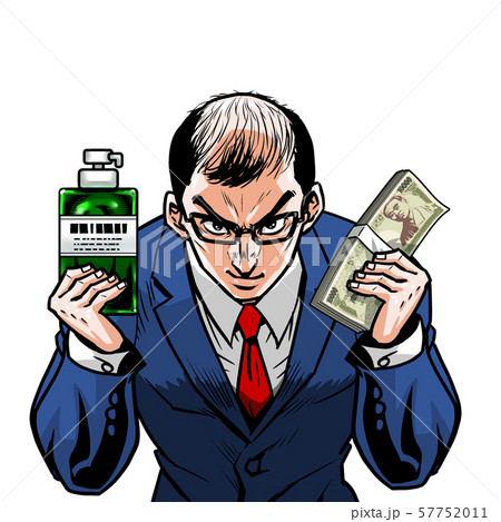 スーツ　薄毛 ハゲ　左グッジョブ 右ボトル シャンプー おすすめ 高額 高級 高価 札束 お金  57752011