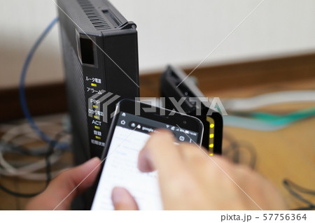 モデム ルーター スマホ モデム ルーター スマホ 57756364