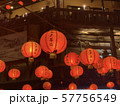 九份 57756549