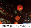 九份 57756550