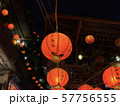 九份 57756555