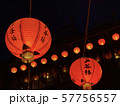 九份 57756557