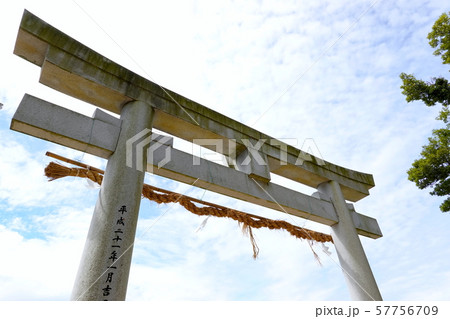 高屋神社本宮 天空の鳥居 天空の参道 香川県観音寺市 高屋神社本宮 天空の鳥居 天空の参道 香川県観音寺市 57756709