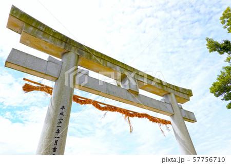 高屋神社本宮 天空の鳥居 天空の参道 香川県観音寺市 高屋神社本宮 天空の鳥居 天空の参道 香川県観音寺市 57756710