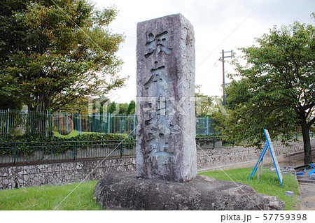 滋賀 坂本城址 滋賀 坂本城址 57759398