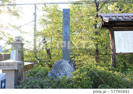 ■ 上田城址 ■ 石碑 ■ 真田幸村、真田昌幸 ■ 長野県 上田市 ■ 上田城址 ■ 石碑 ■ 真田幸村、真田昌幸 ■ 長野県 上田市 57760892