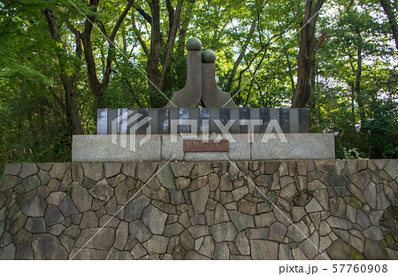 岩槻城址公園 人形塚　さいたま市 57760908