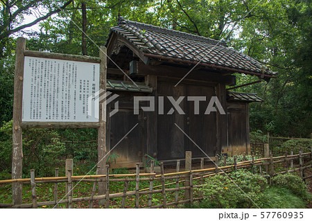 岩槻城址公園 岩槻城裏門　さいたま市 57760935